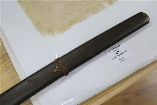 A Japanese World War II katana